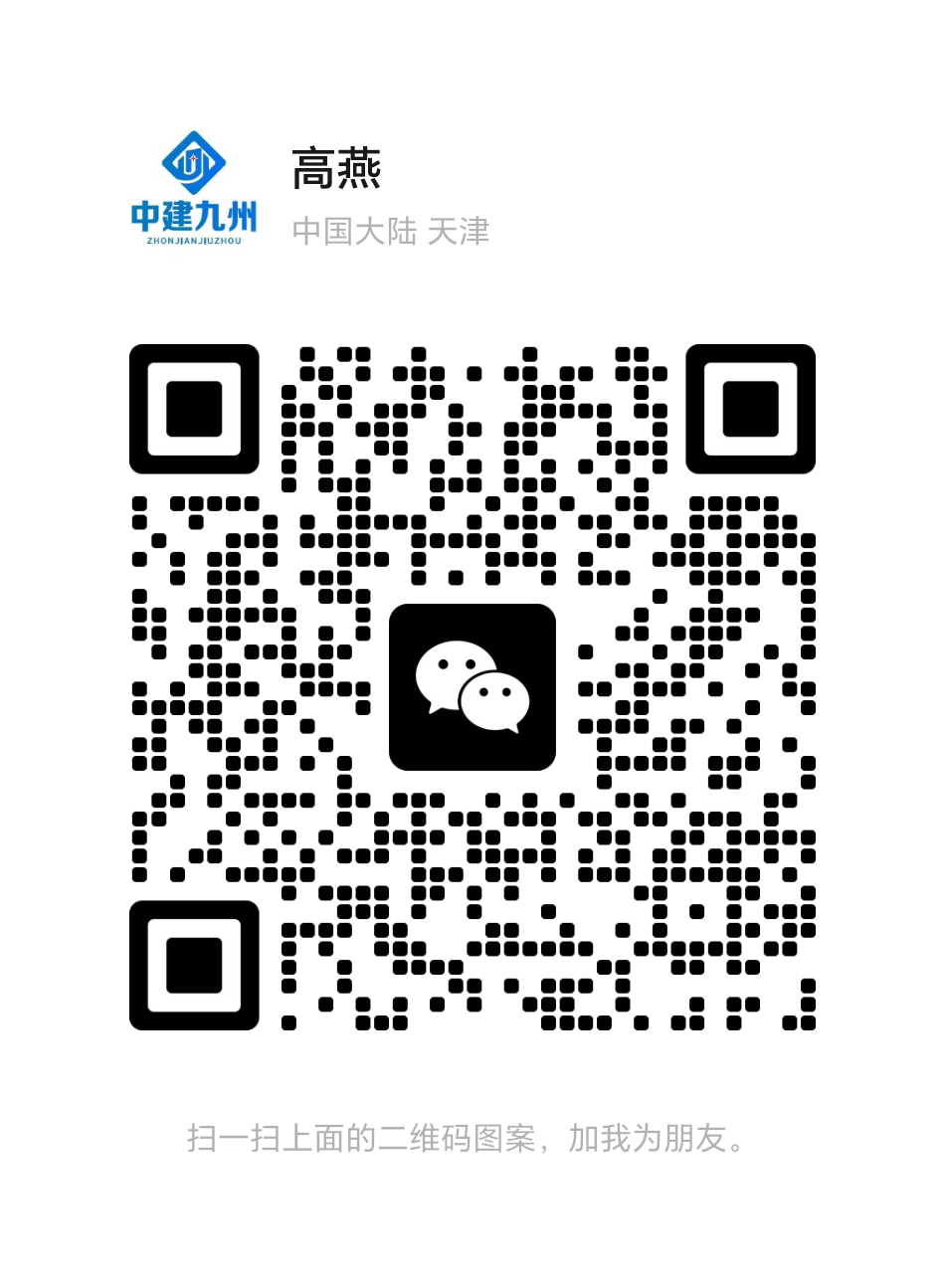 微信二维码