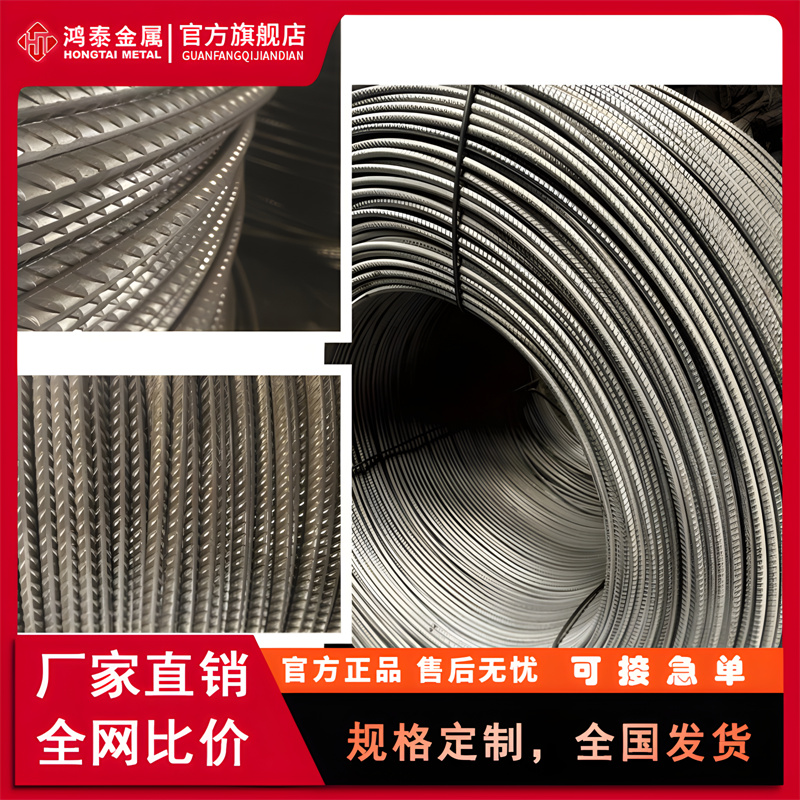 钢筋桁架楼承板:多层钢结构建筑的关键组件